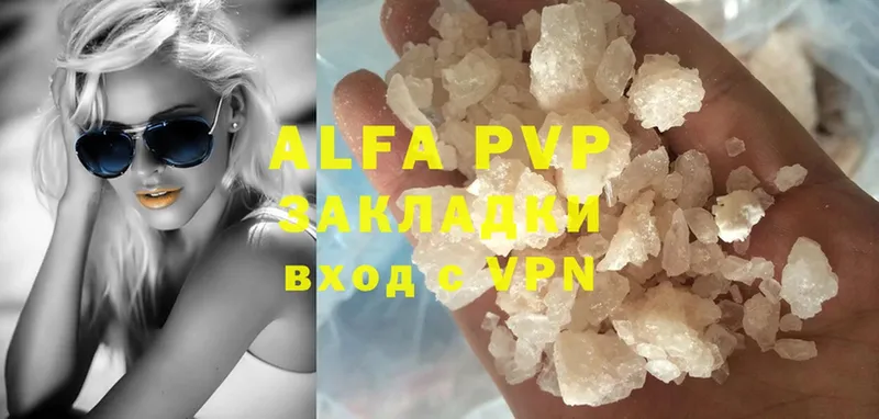 хочу   Бикин  Alfa_PVP крисы CK 