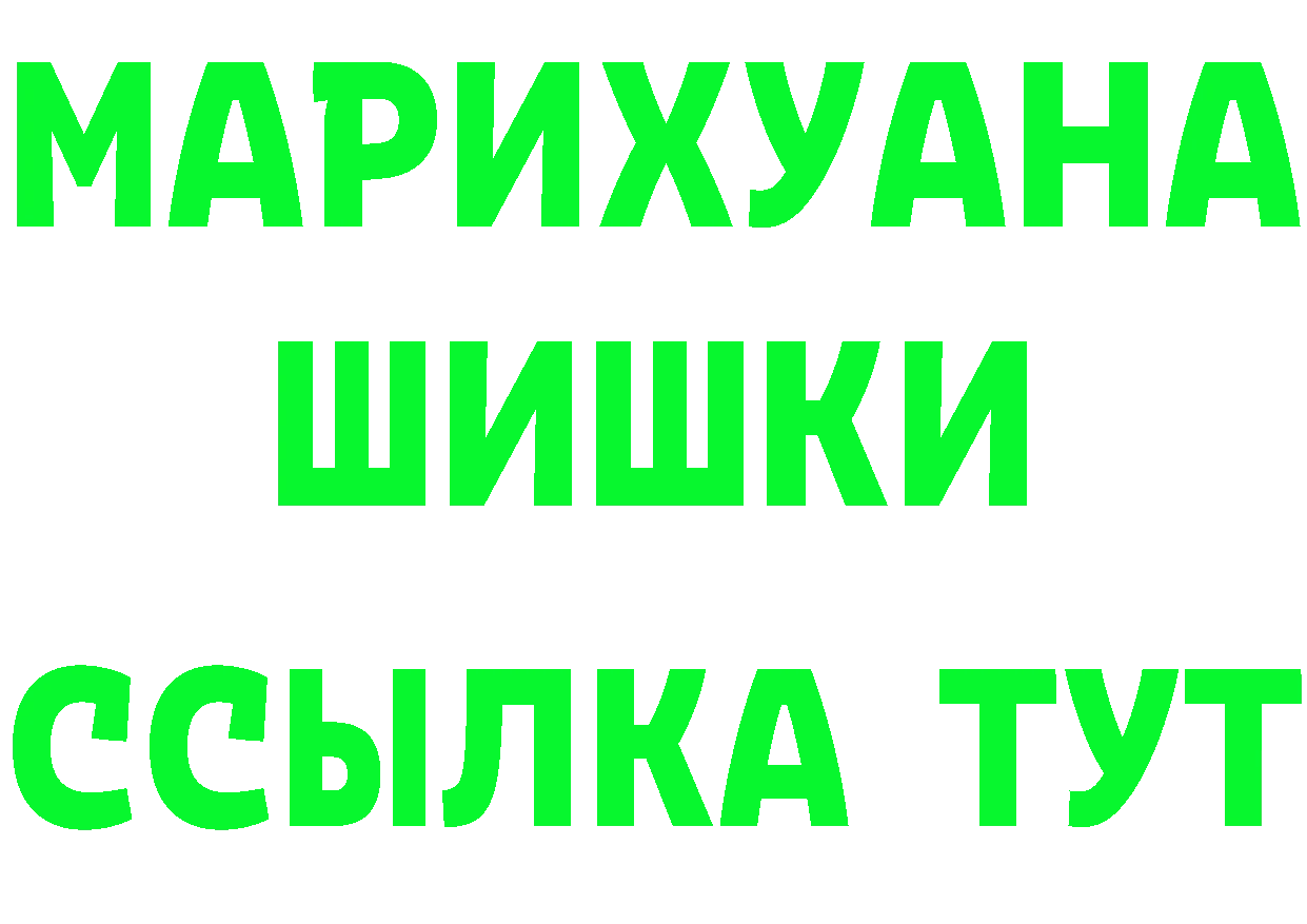 АМФ 97% маркетплейс это блэк спрут Бикин