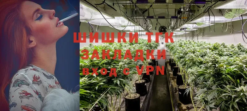 Бошки Шишки LSD WEED  наркотики  Бикин 